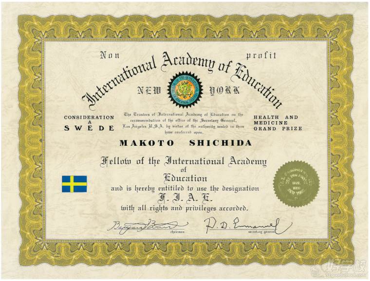 國際學(xué)術(shù)大獎(jiǎng)