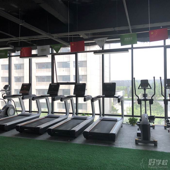 西安奧斯帕克健身學(xué)院環(huán)境